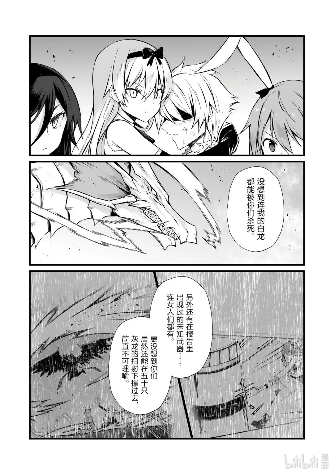55 弗里德·巴格亚