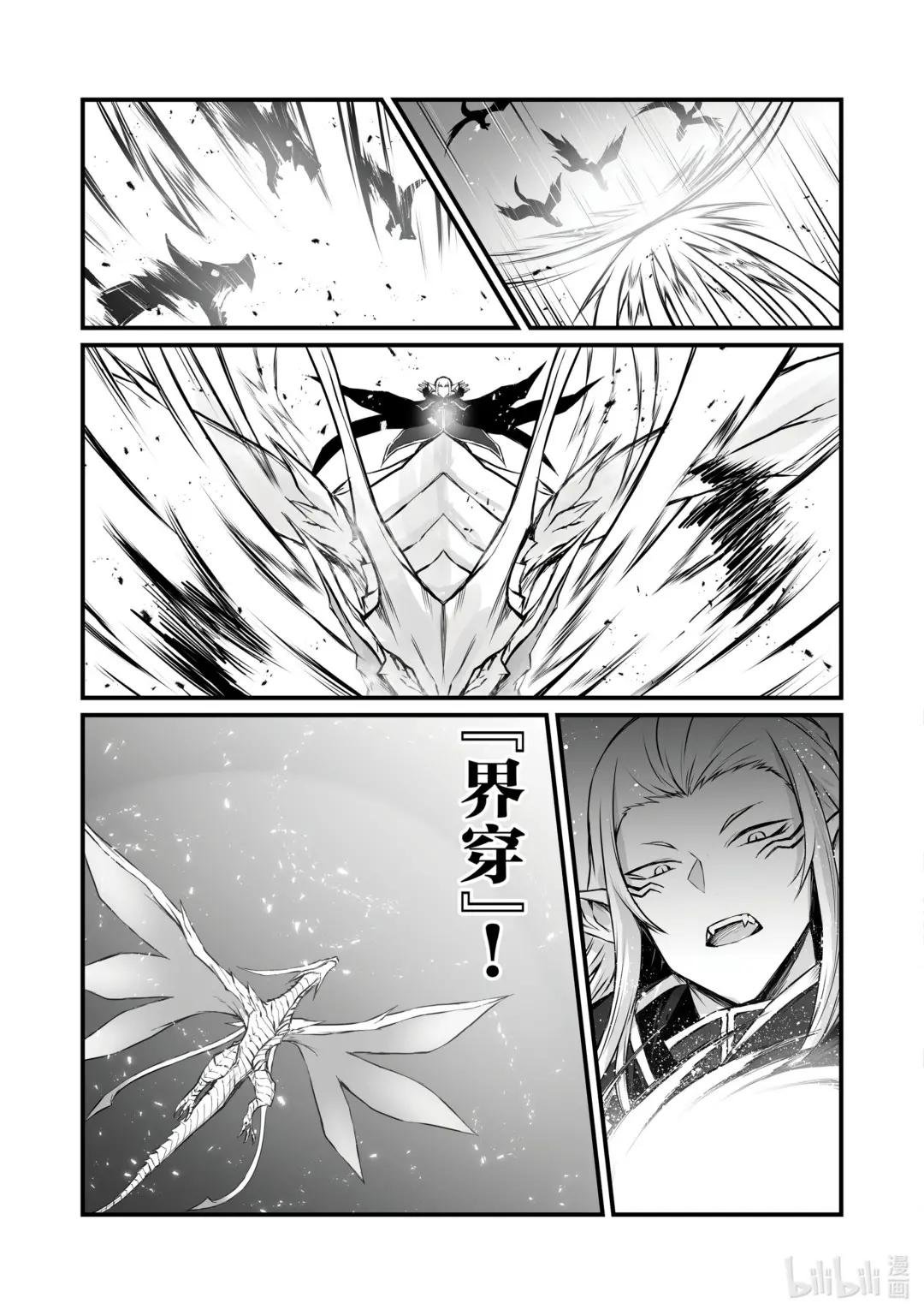 55 弗里德·巴格亚