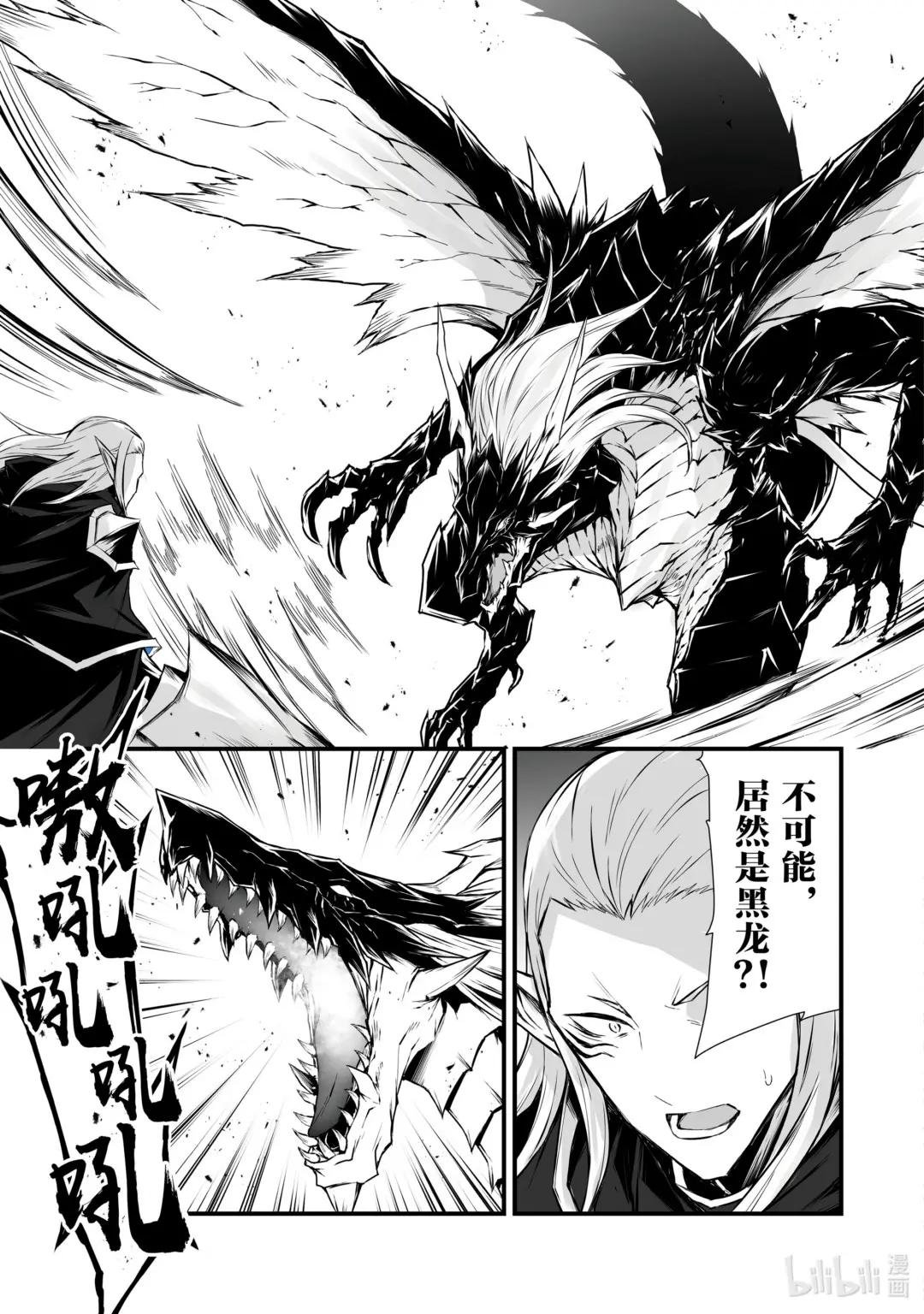 55 弗里德·巴格亚