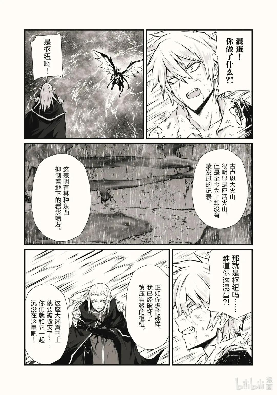 56 痛觉转换
