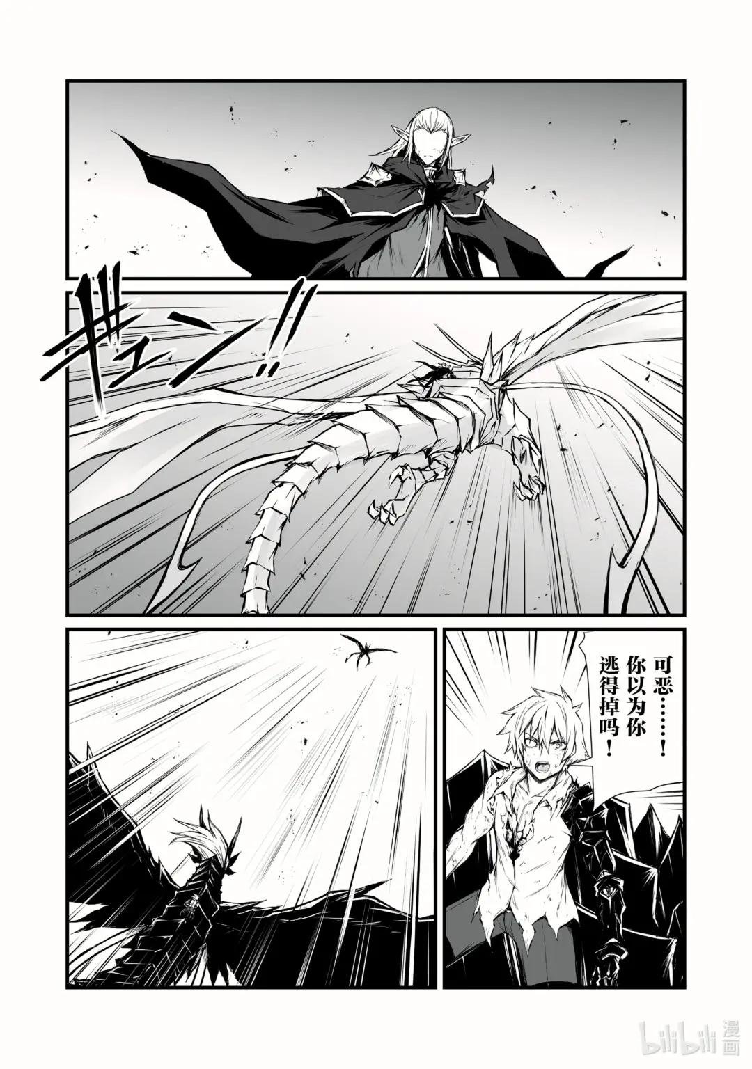 56 痛觉转换