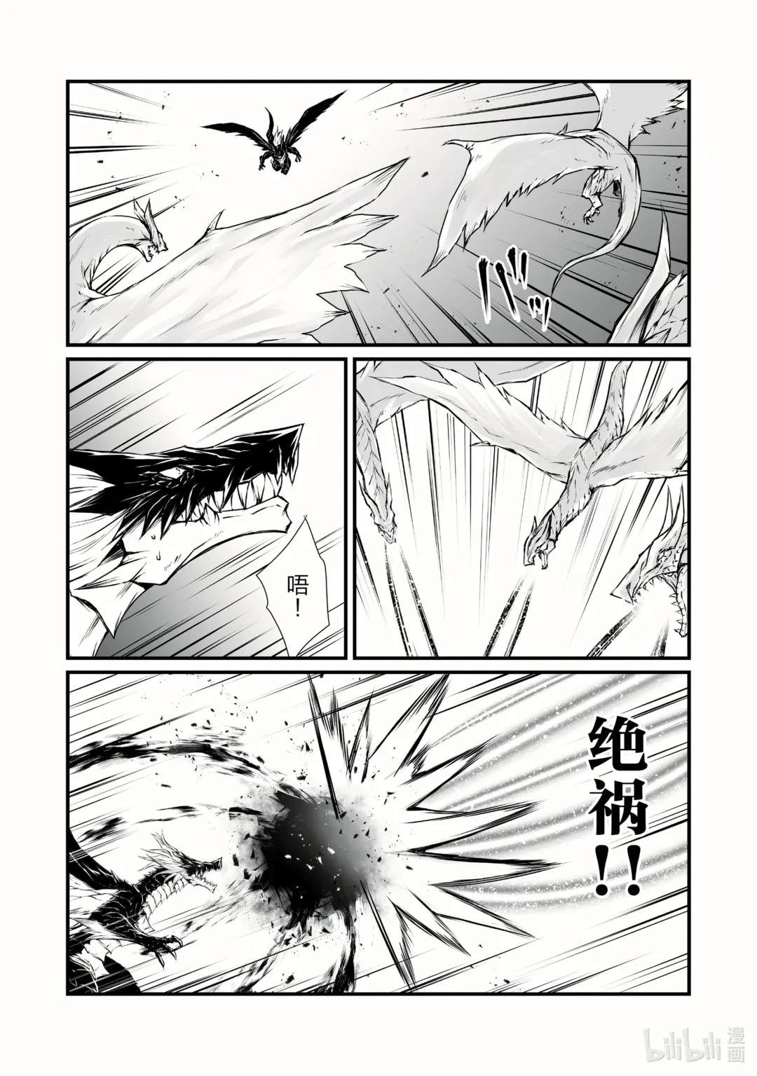 56 痛觉转换