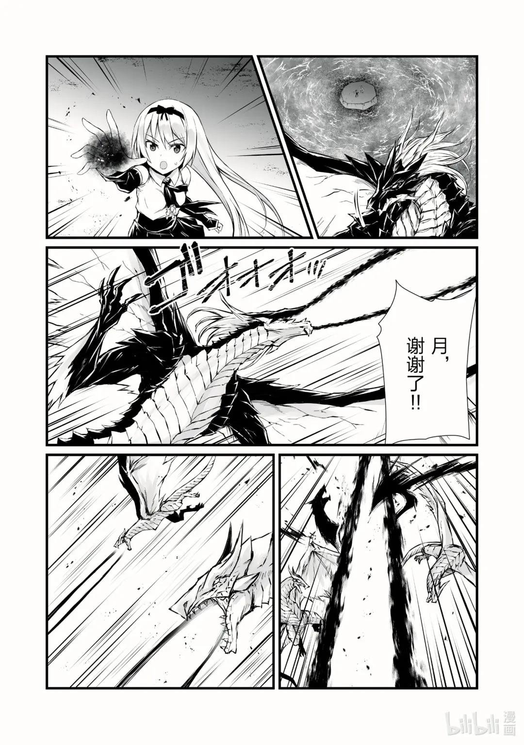 56 痛觉转换