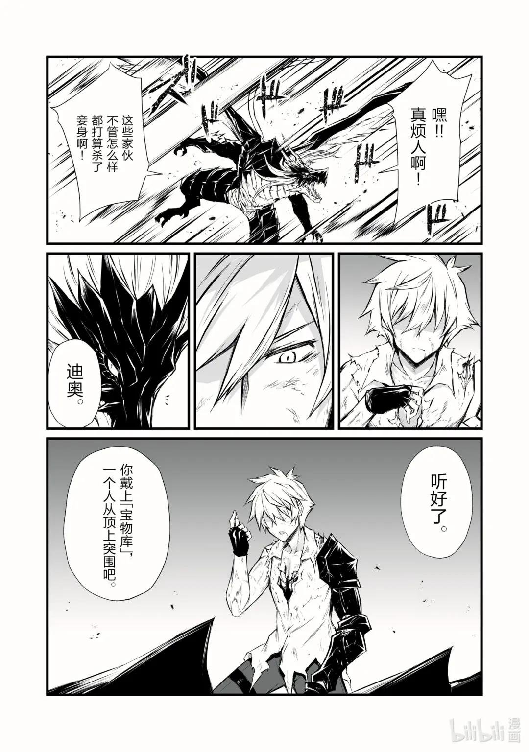 56 痛觉转换