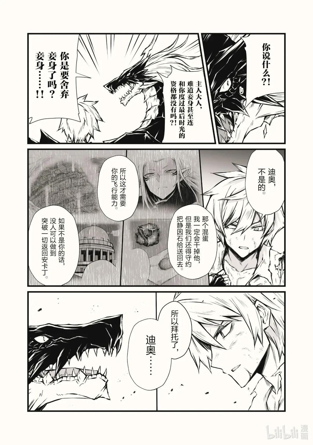 56 痛觉转换