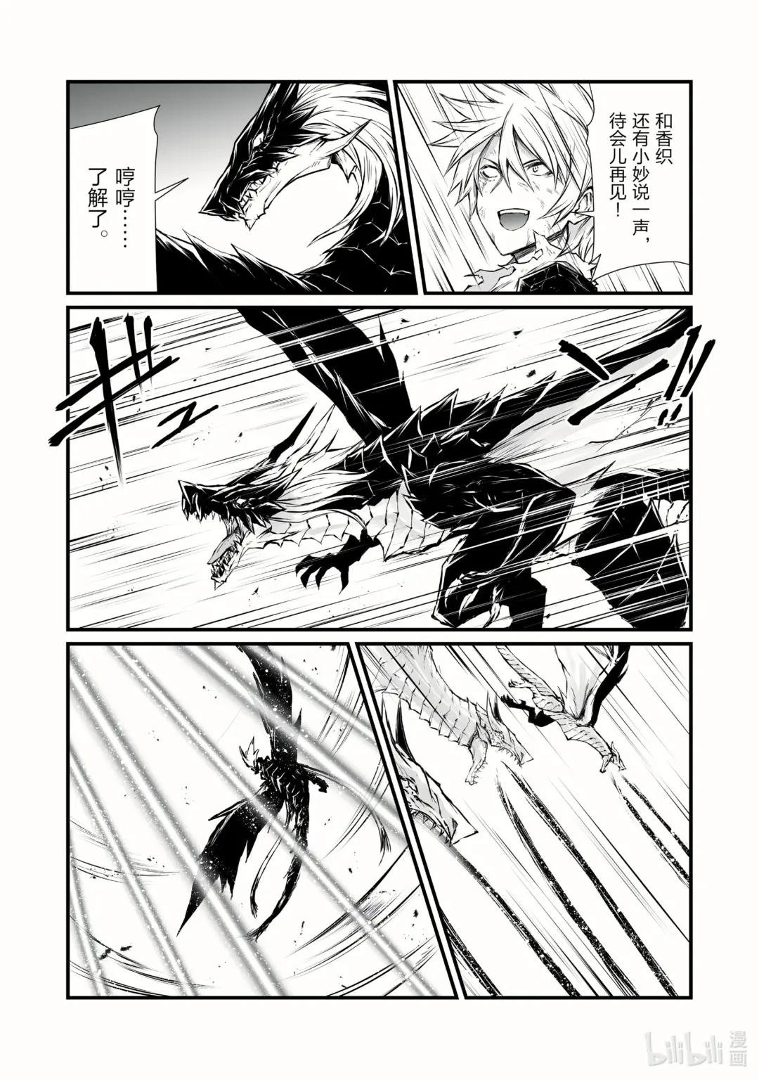 56 痛觉转换