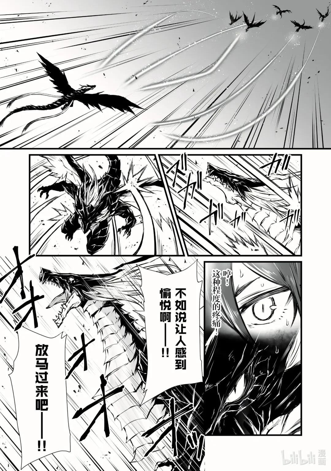 56 痛觉转换