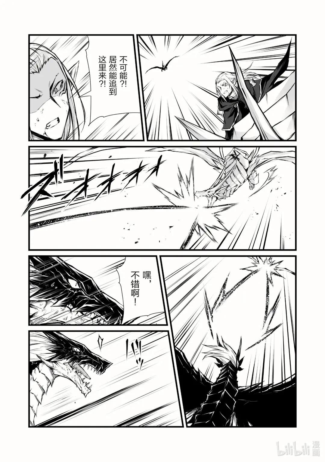 56 痛觉转换
