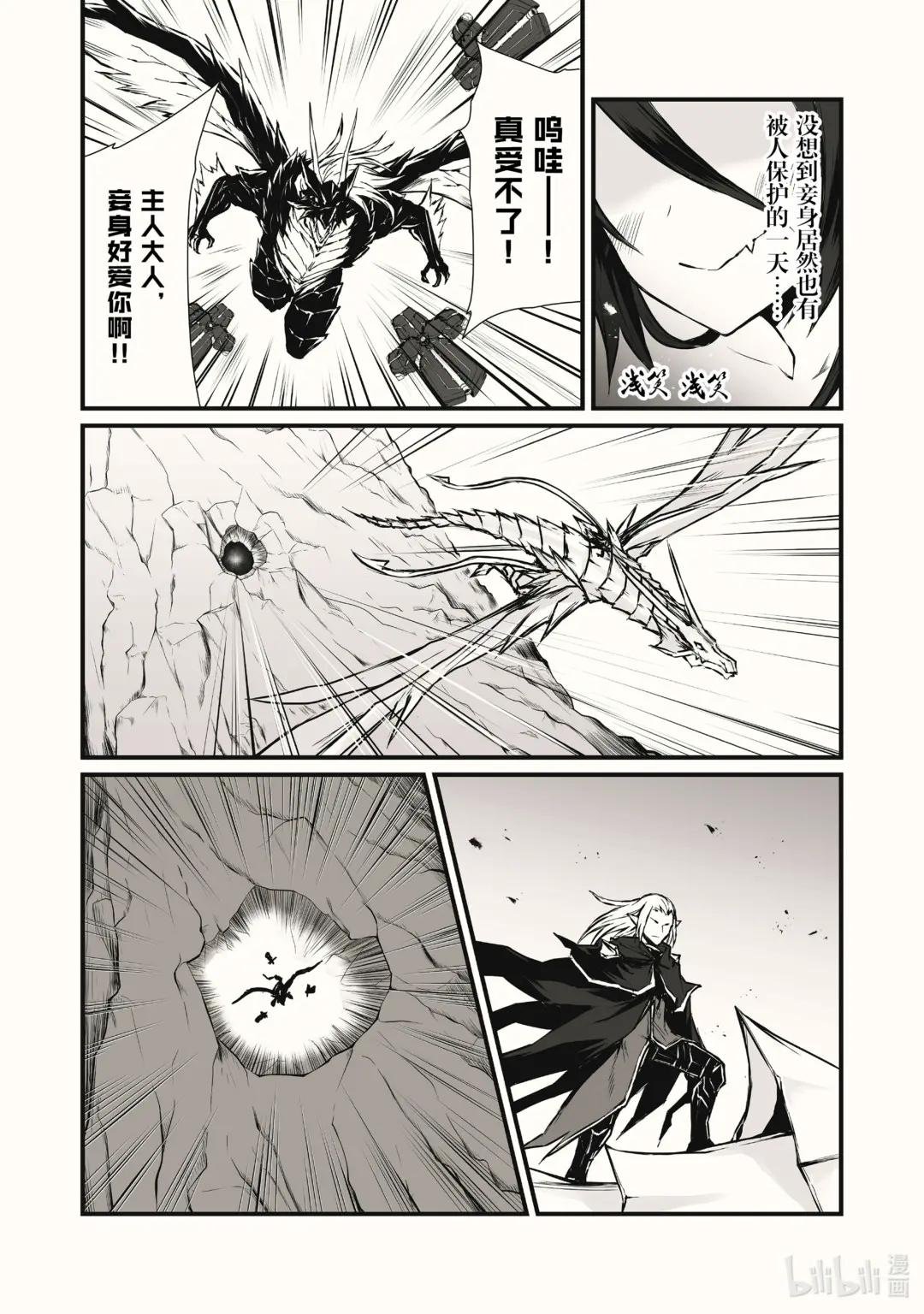 56 痛觉转换