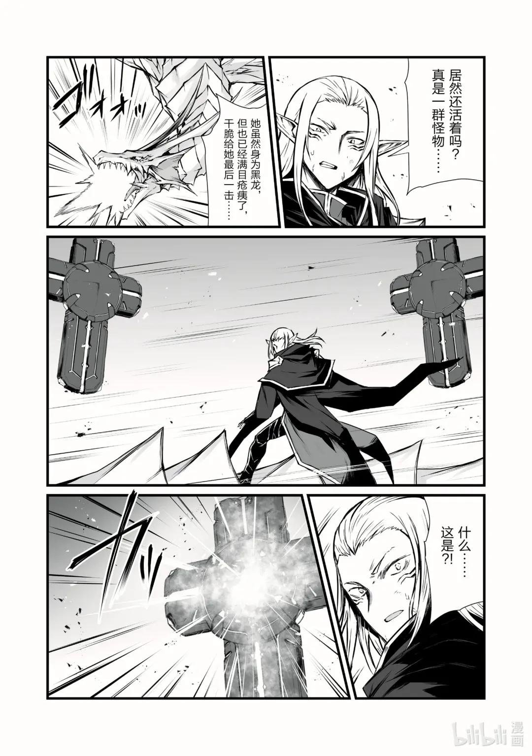 56 痛觉转换