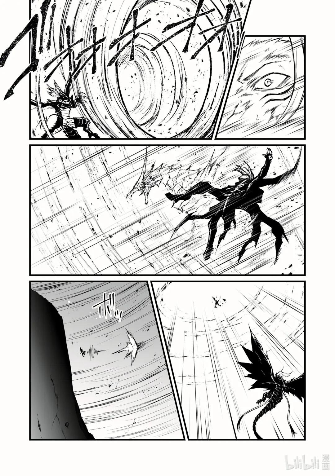 56 痛觉转换