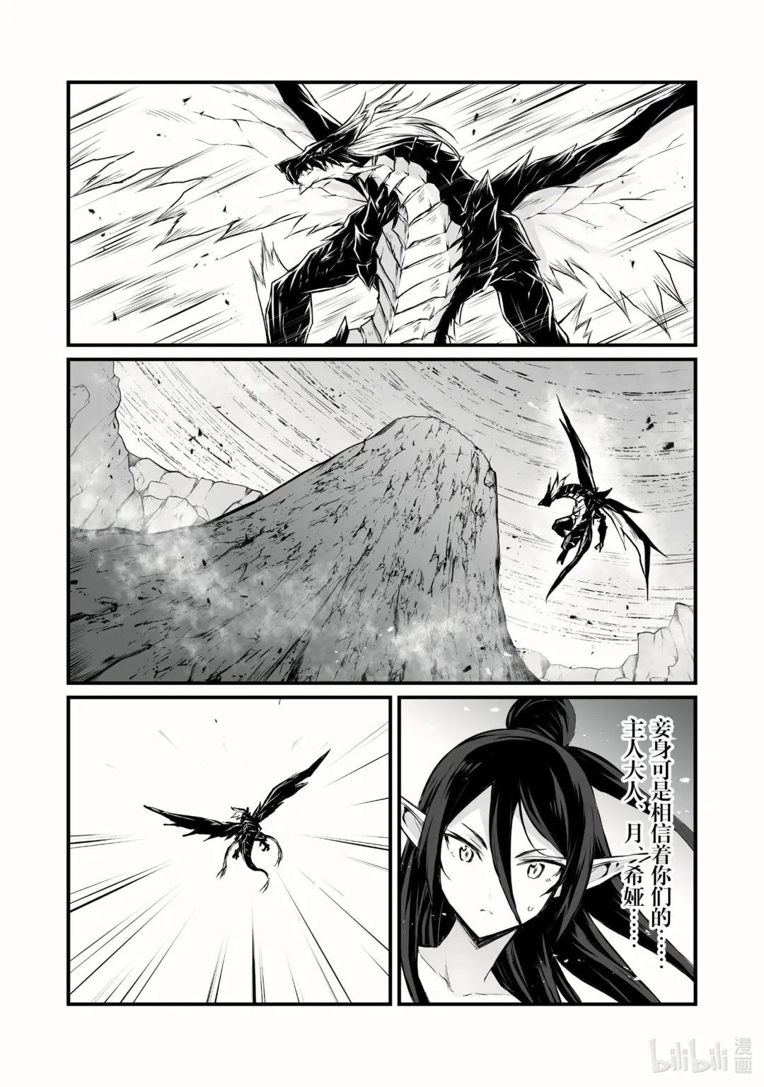 56 痛觉转换