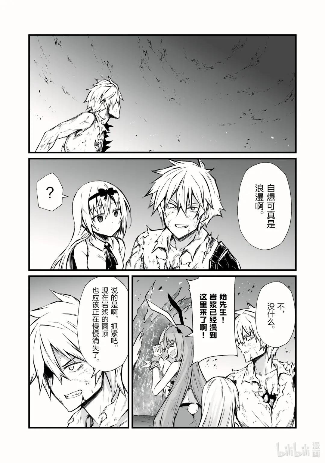 56 痛觉转换