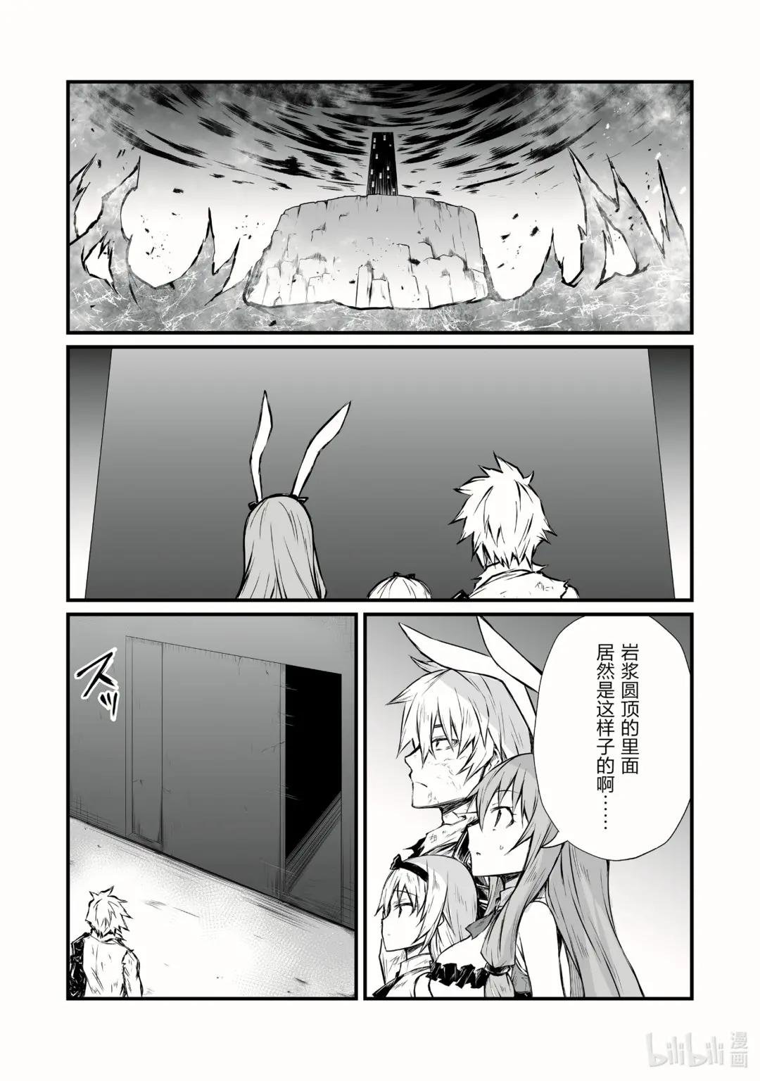 56 痛觉转换