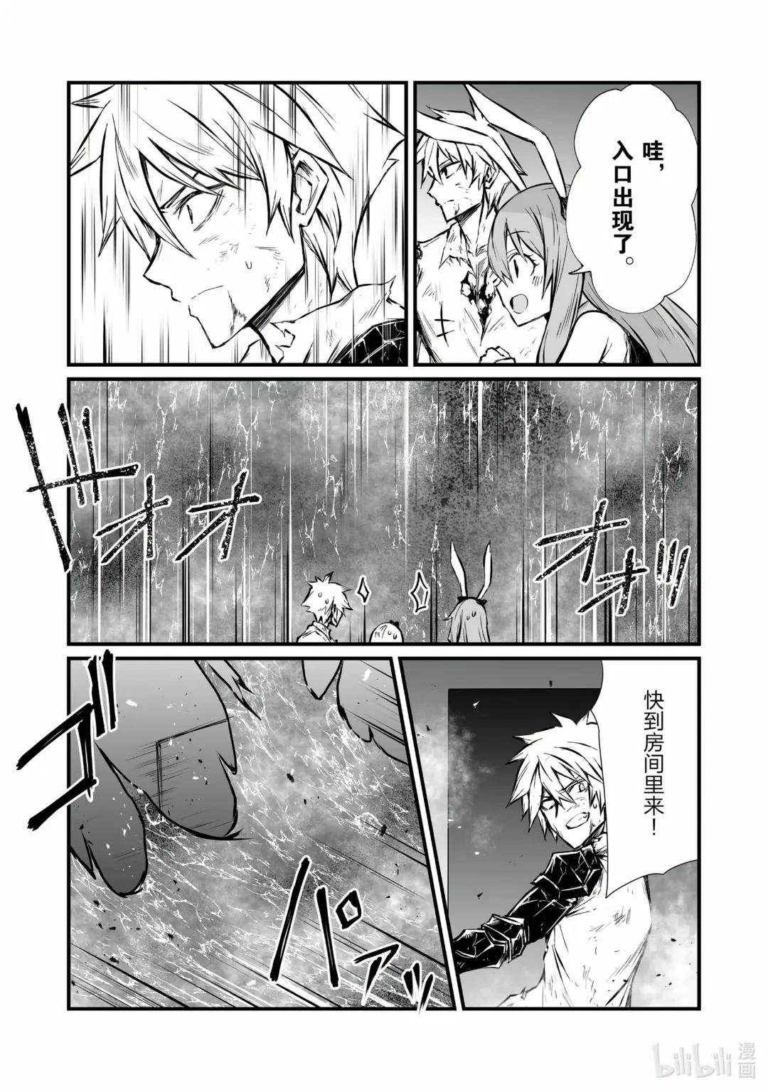 56 痛觉转换