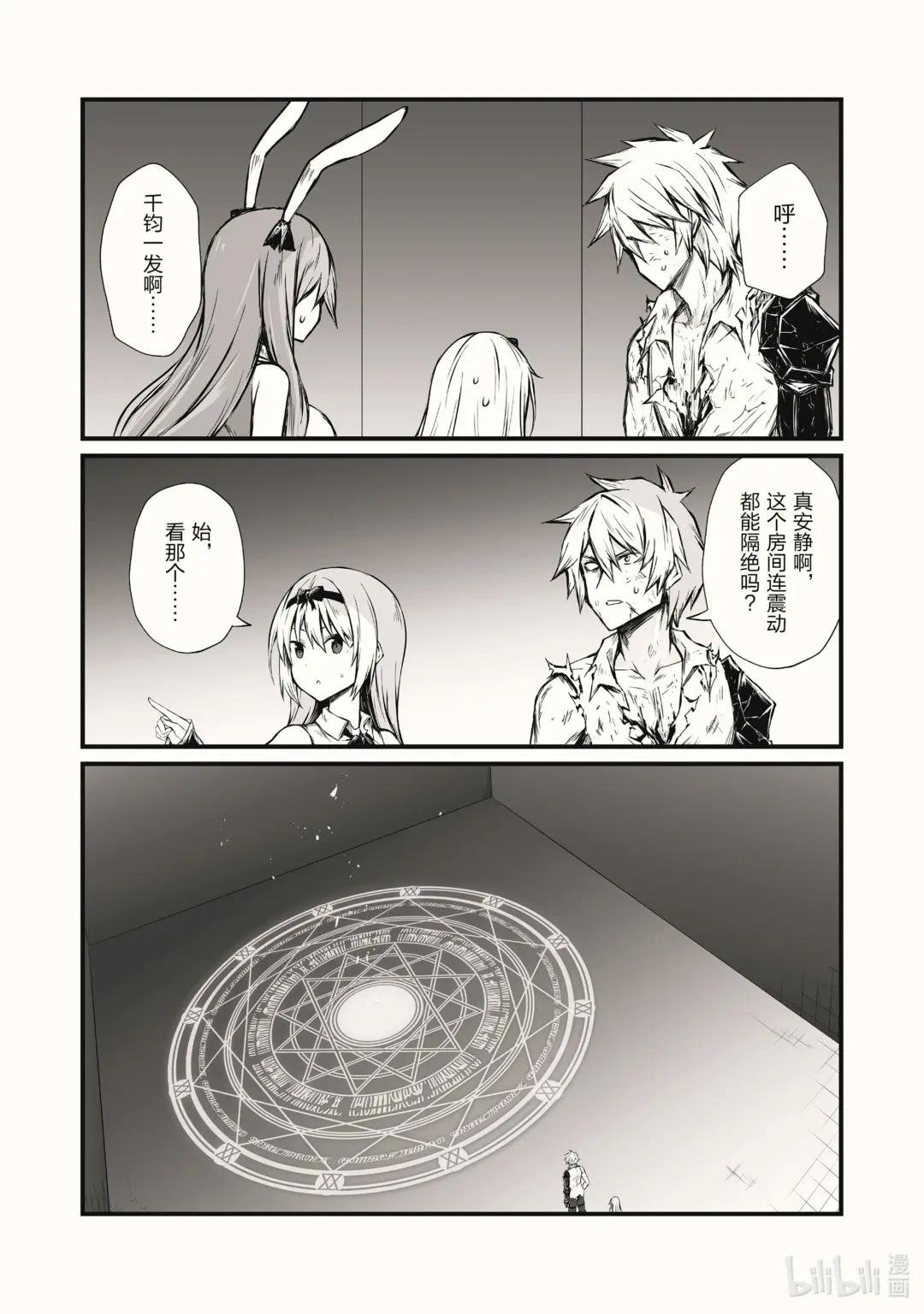 56 痛觉转换