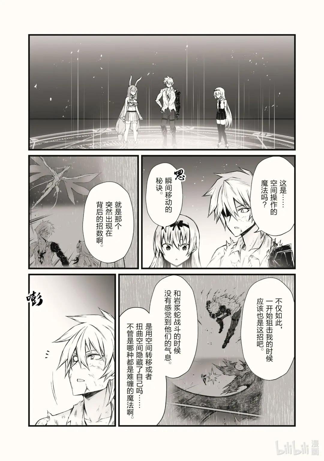 56 痛觉转换