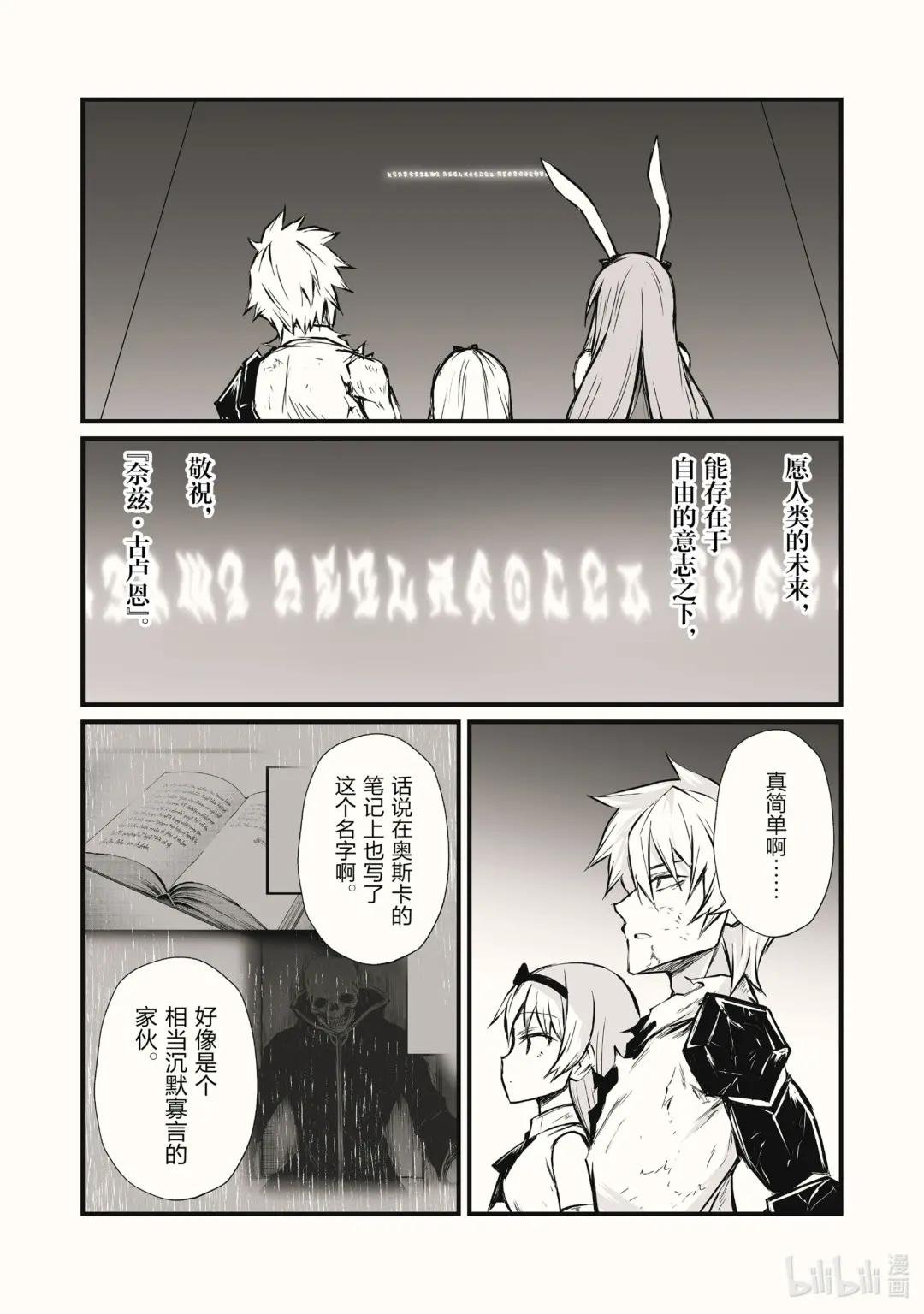 56 痛觉转换