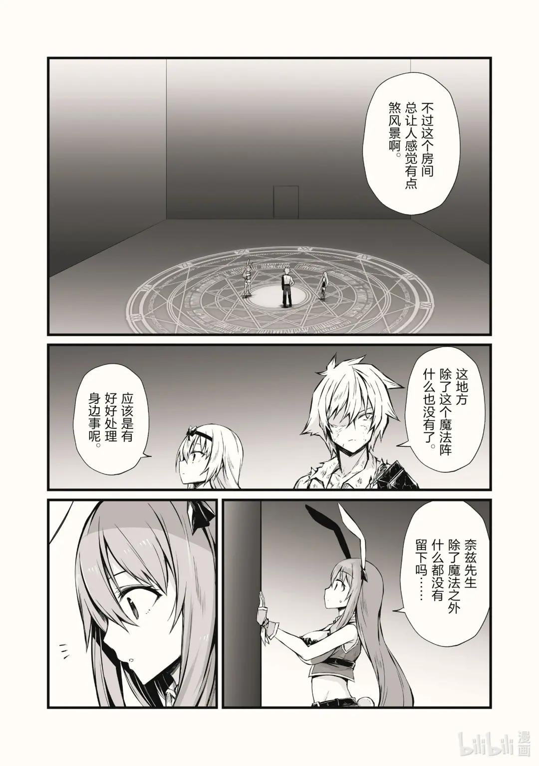 56 痛觉转换