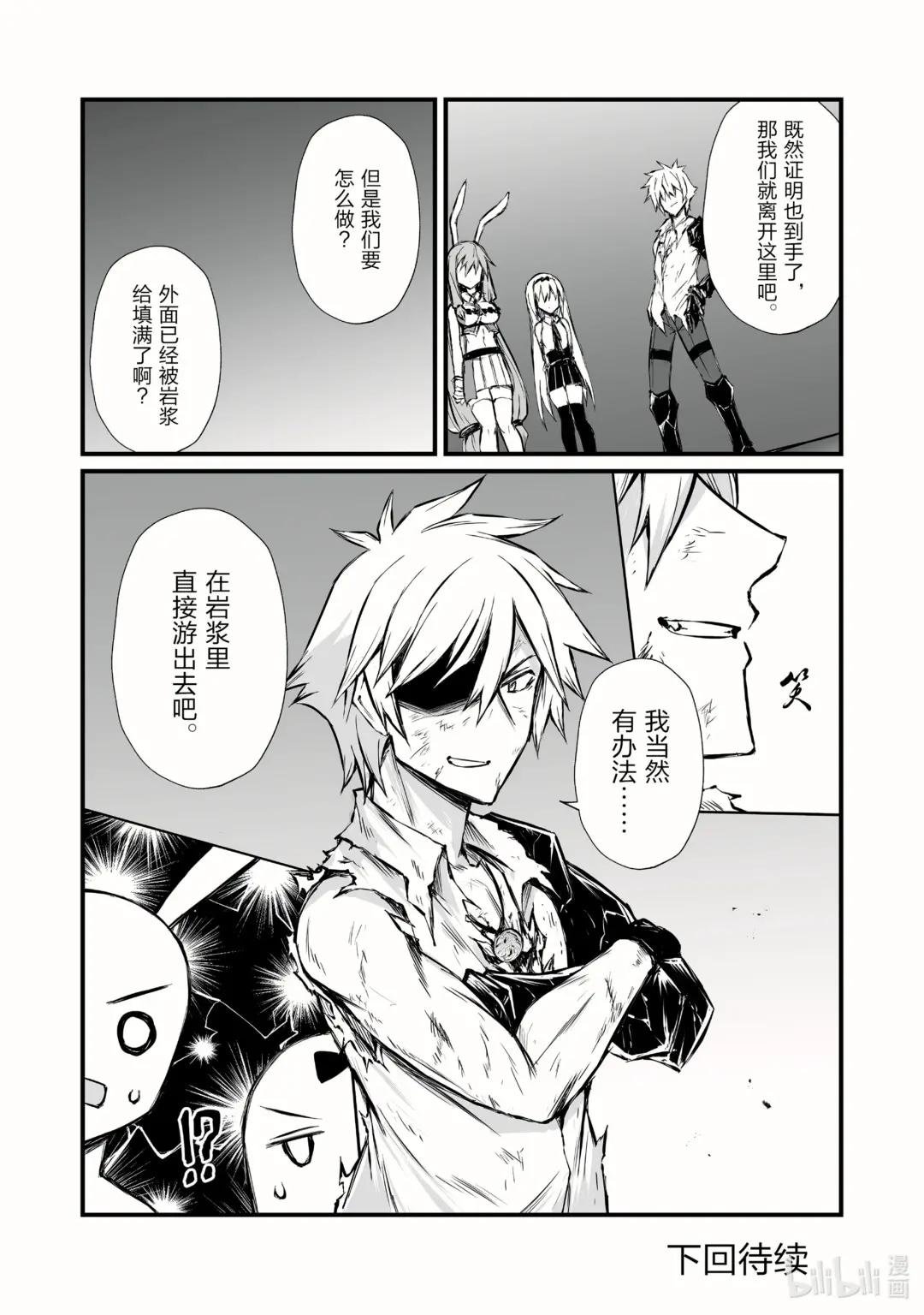 56 痛觉转换