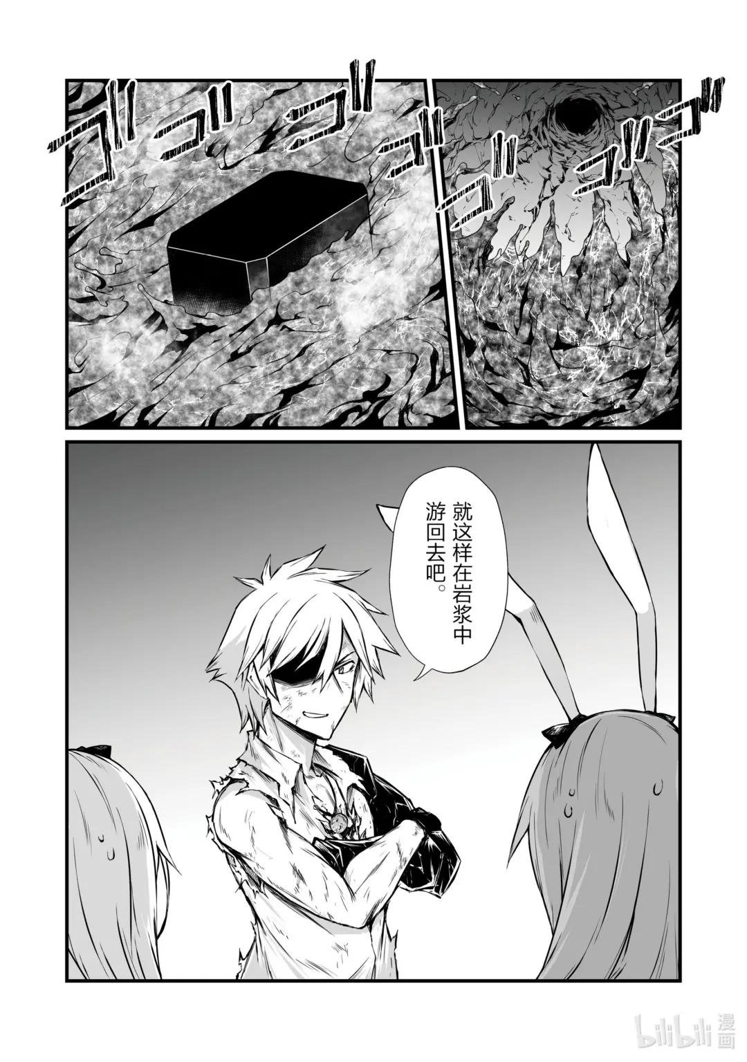 57 火山爆发