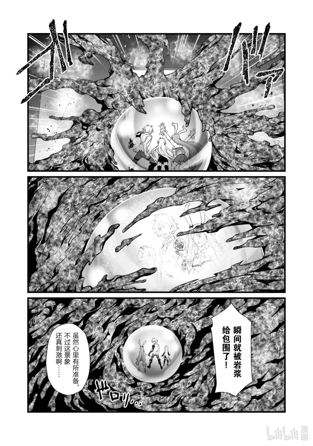 57 火山爆发