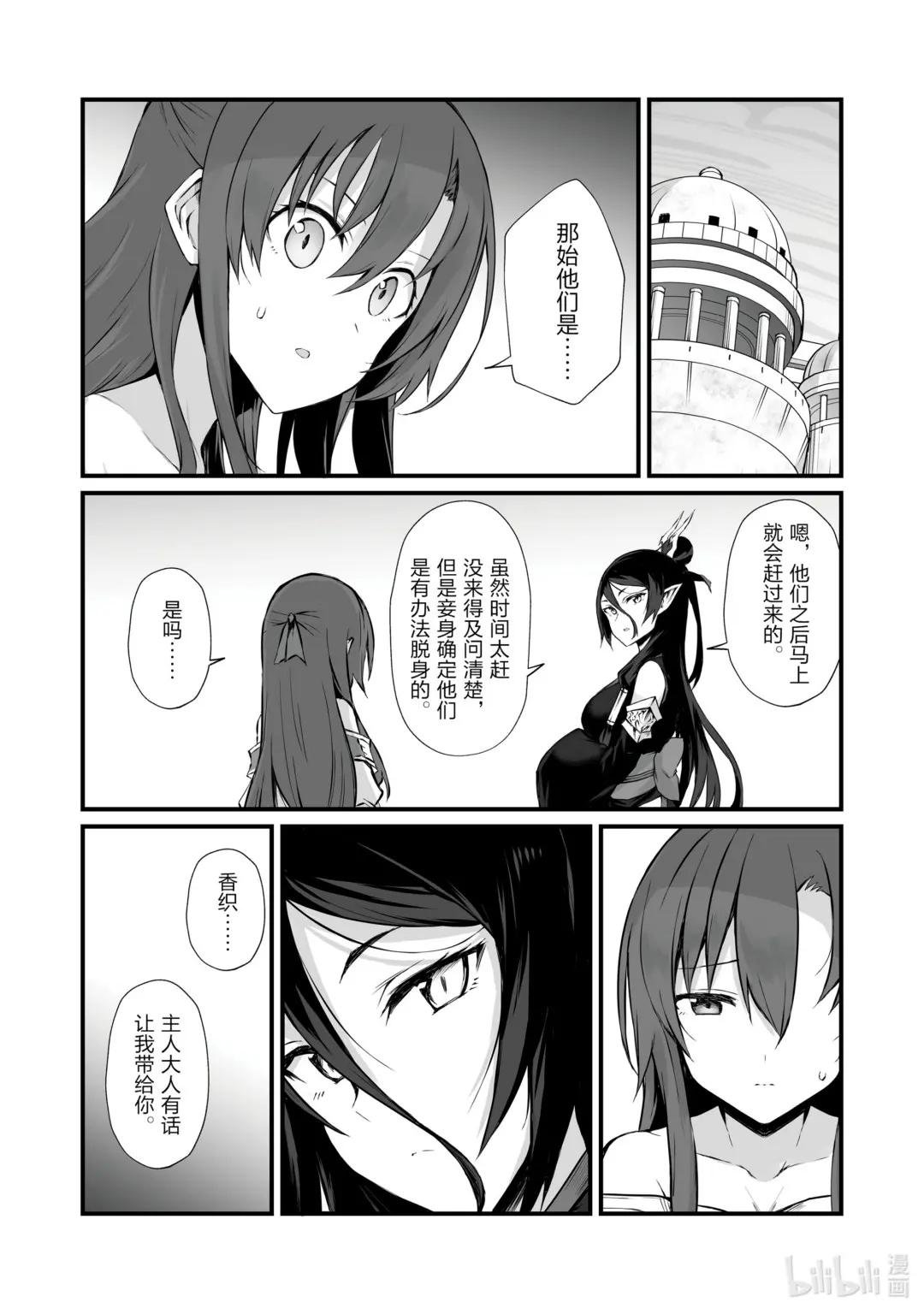 57 火山爆发