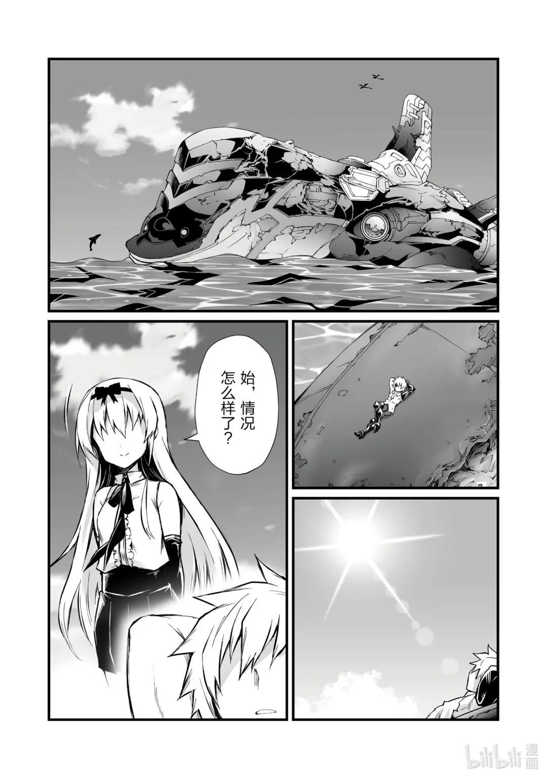 58 海人族