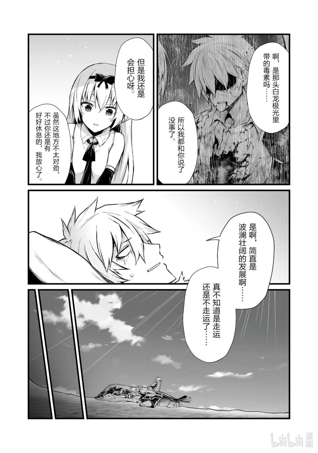 58 海人族