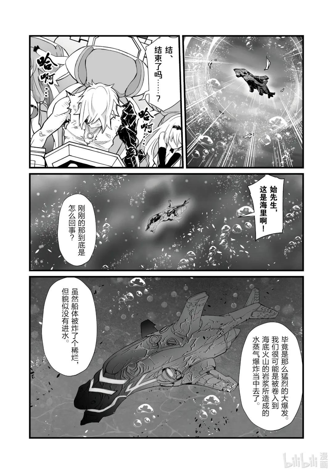 58 海人族