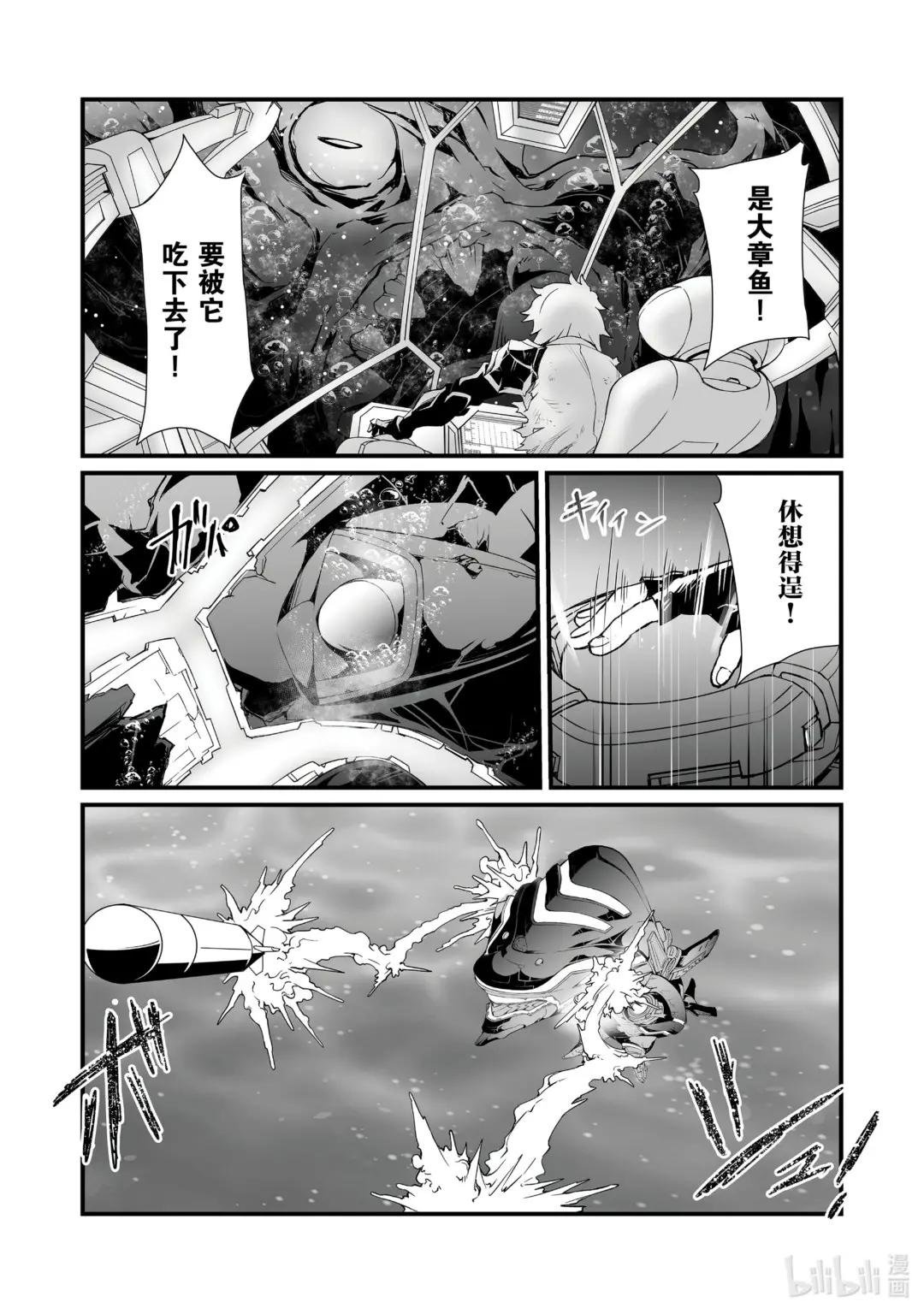 58 海人族