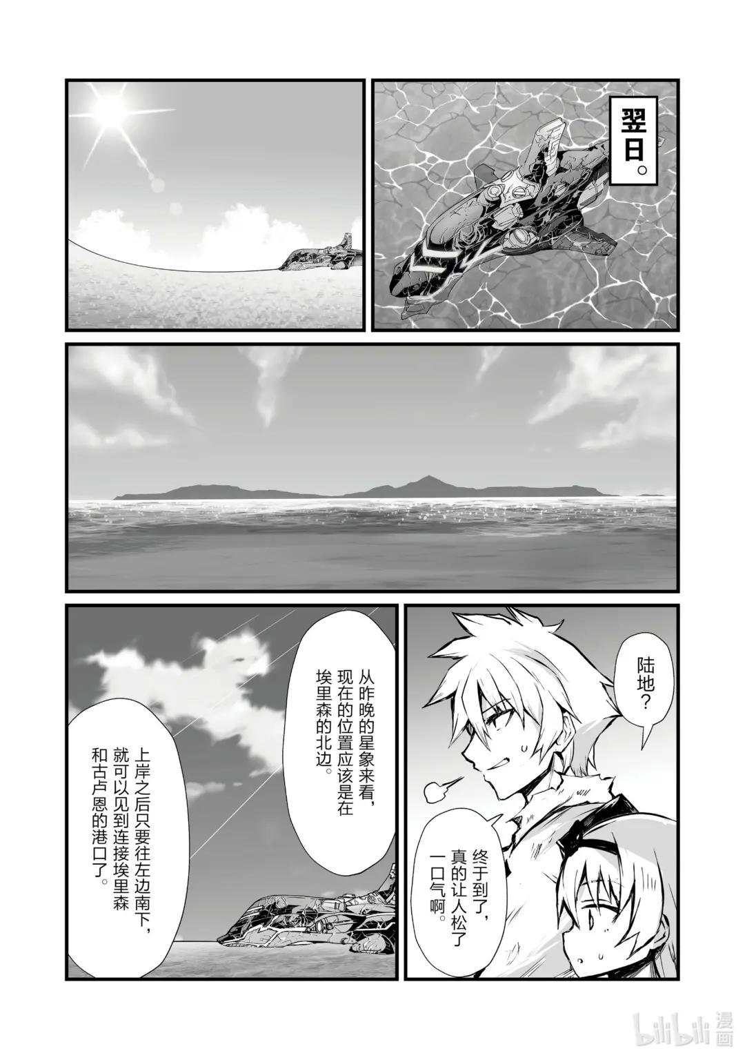 58 海人族