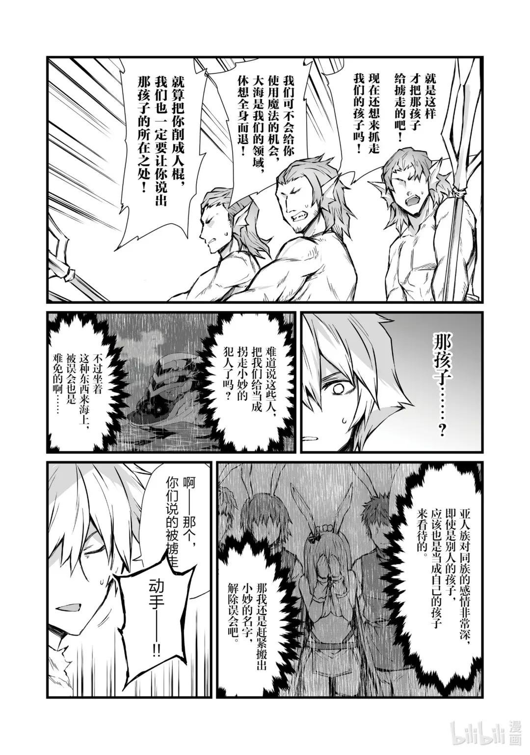 58 海人族