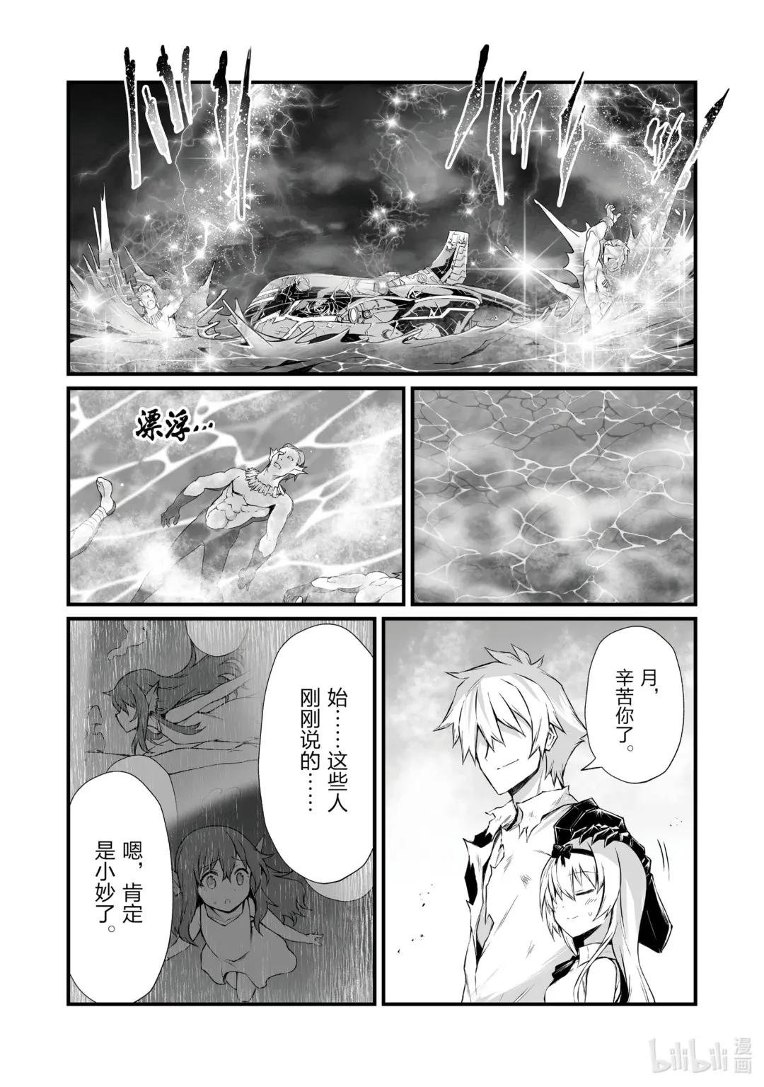 58 海人族