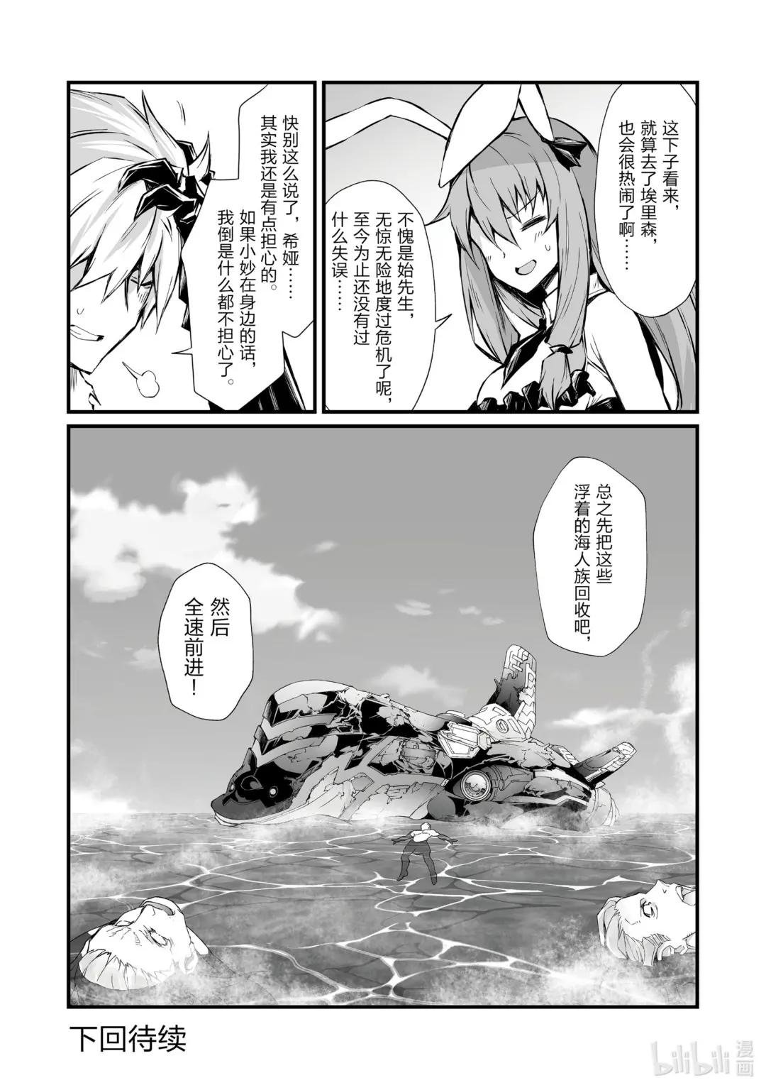 58 海人族
