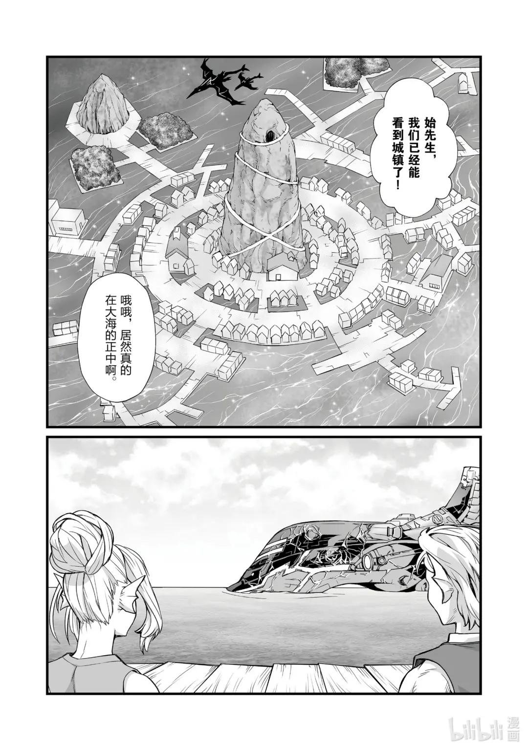 59 埃里森