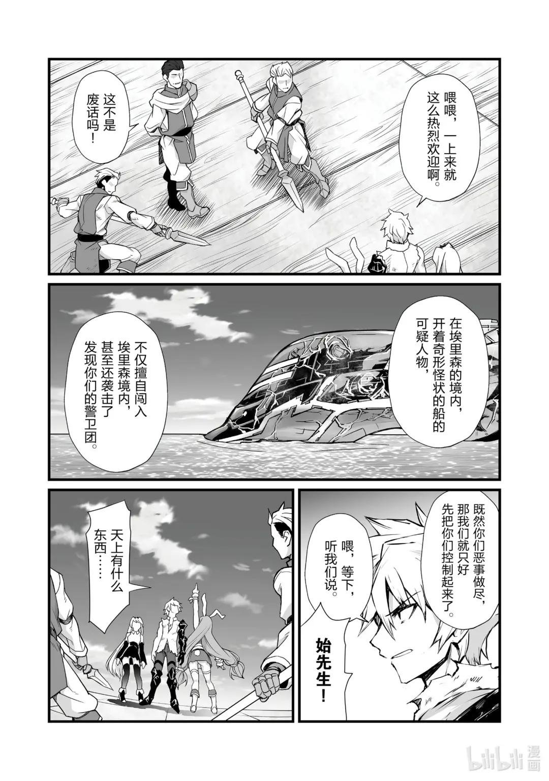 59 埃里森