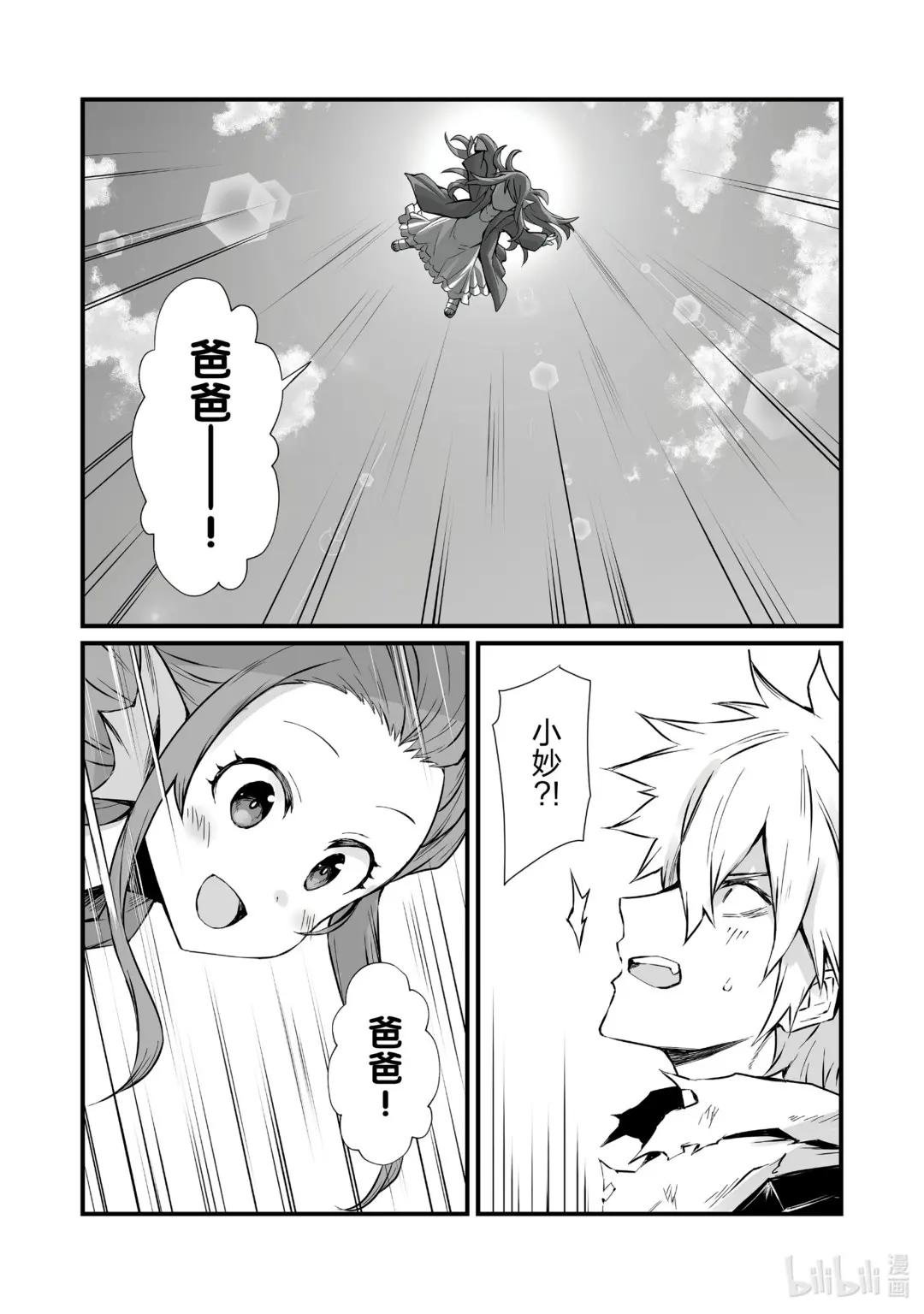 59 埃里森