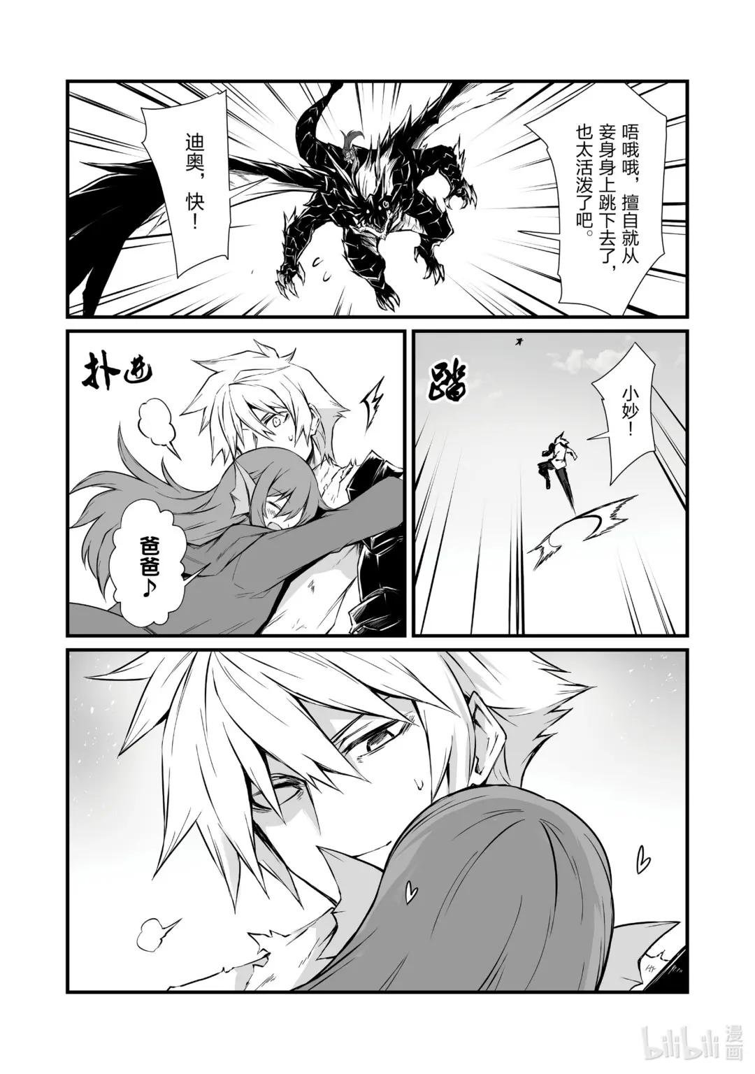 59 埃里森