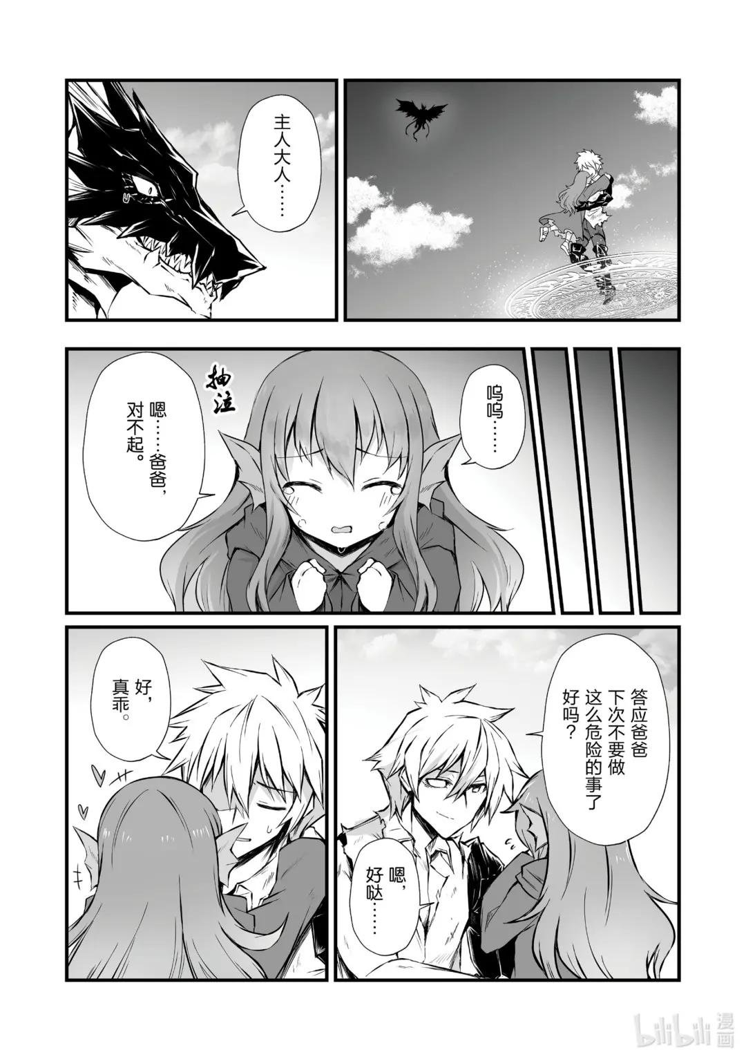 59 埃里森