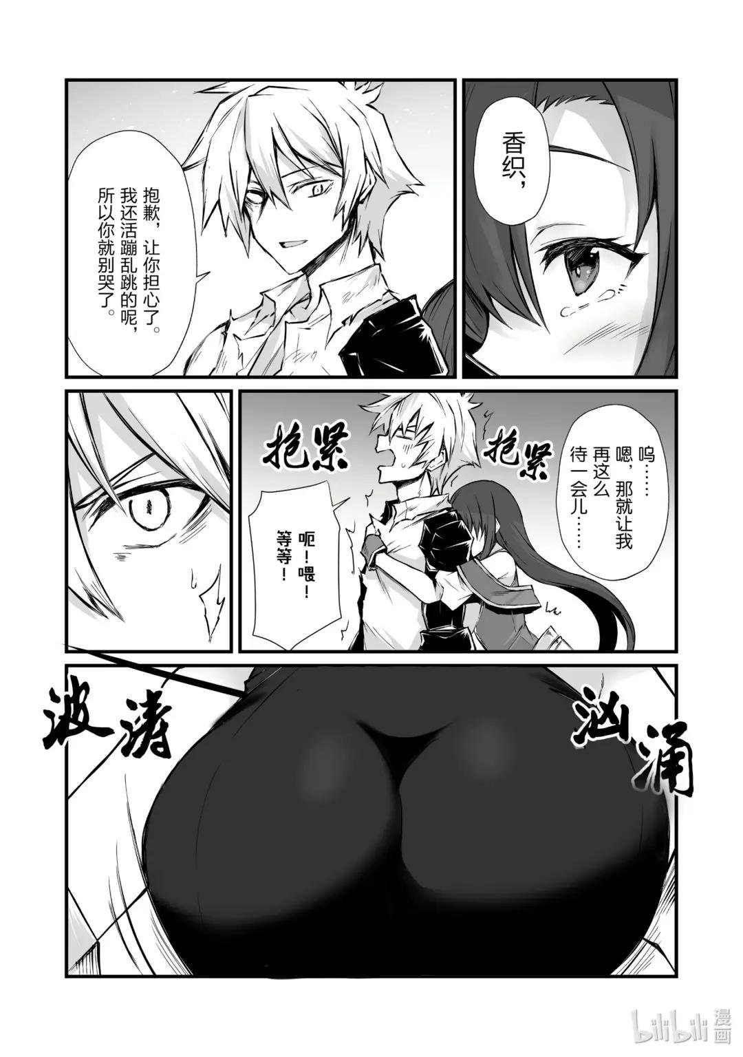 59 埃里森