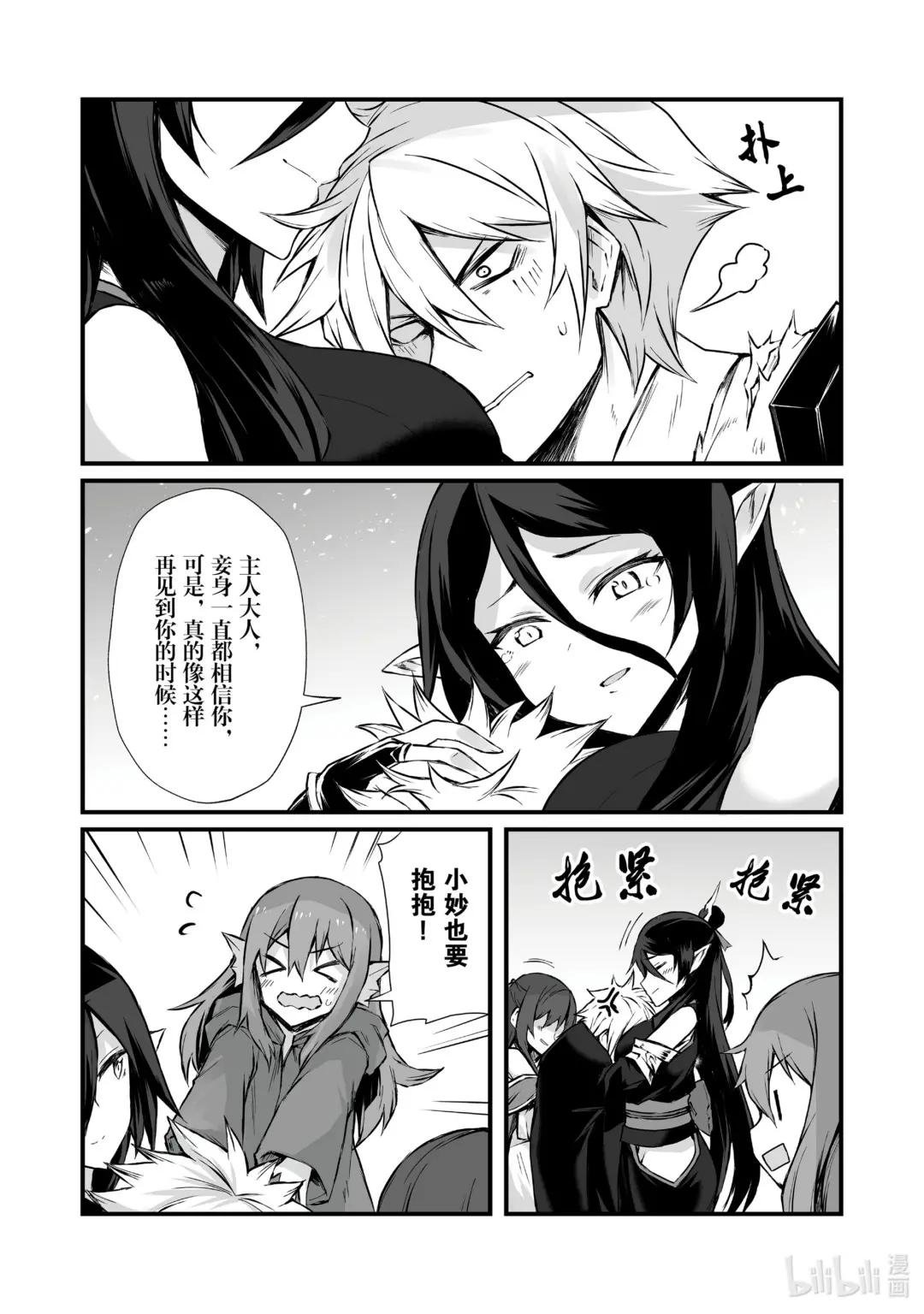 59 埃里森