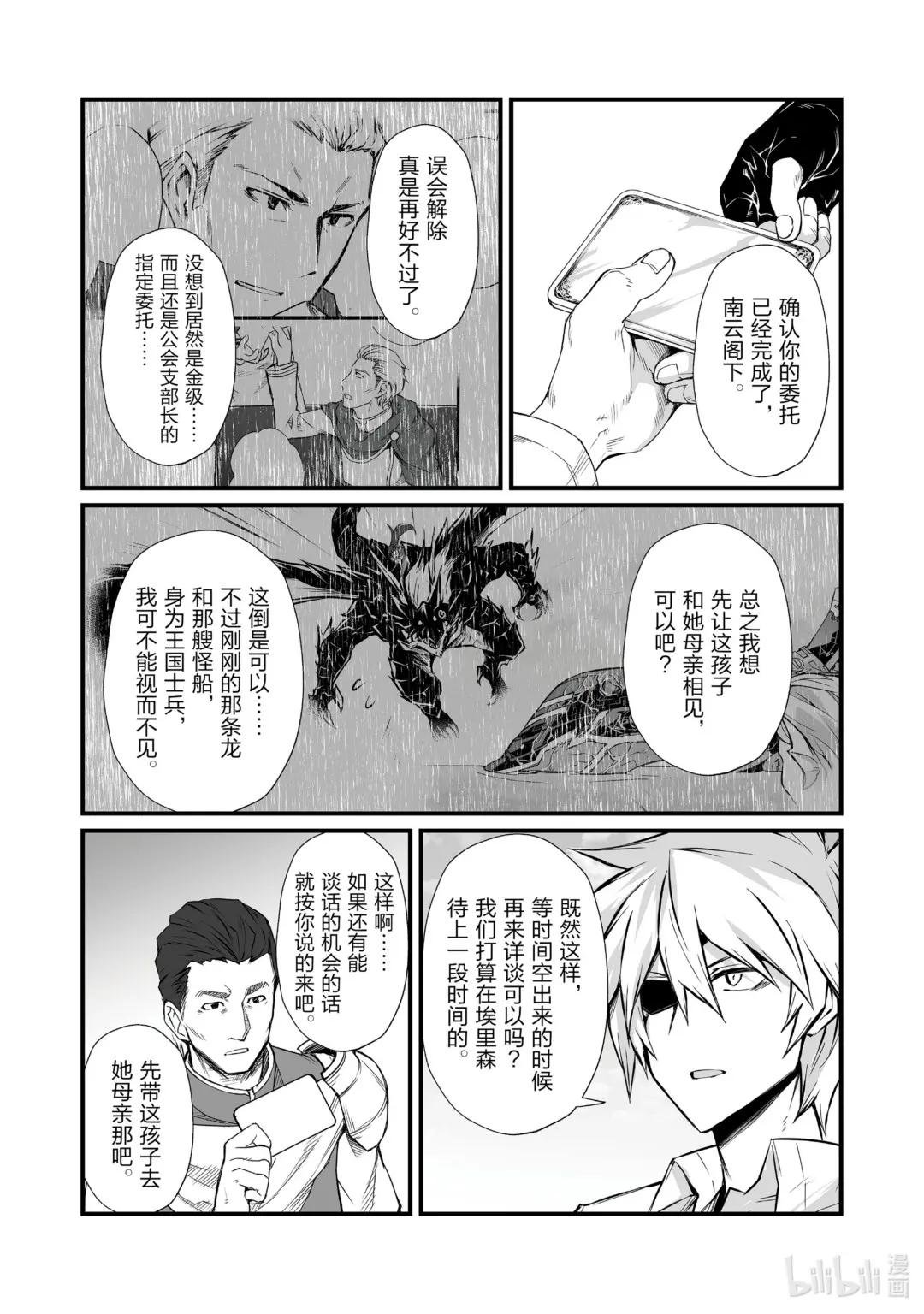 59 埃里森