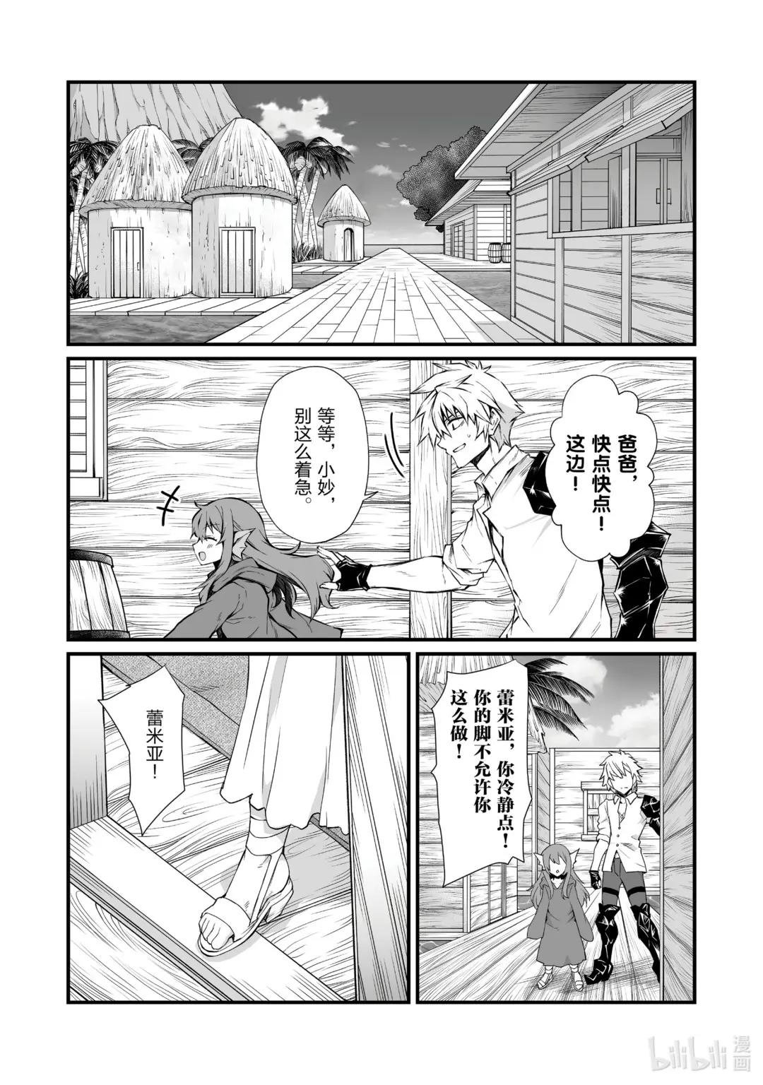 59 埃里森