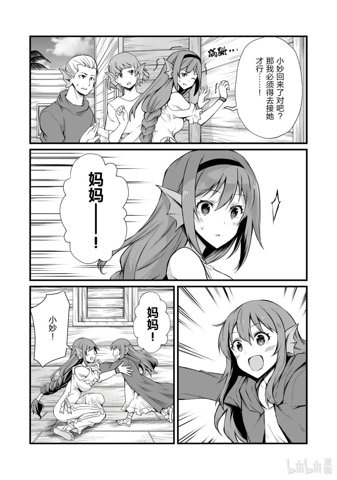 59 埃里森