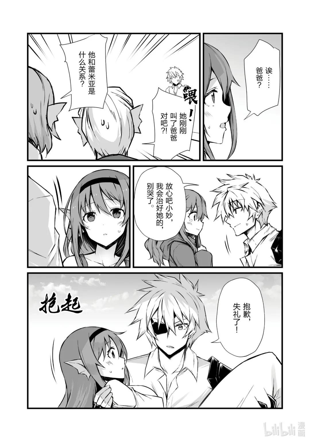 59 埃里森