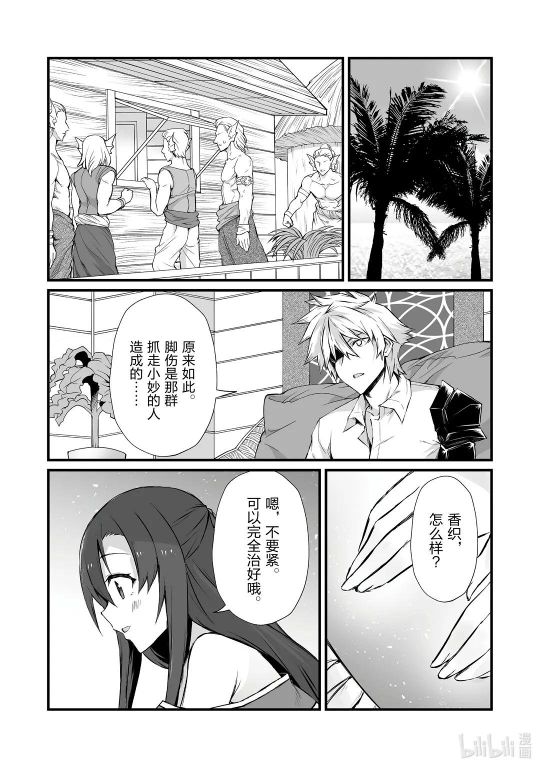 59 埃里森