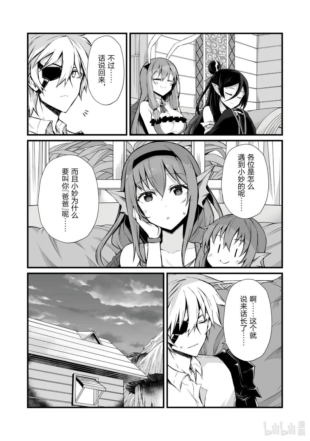59 埃里森