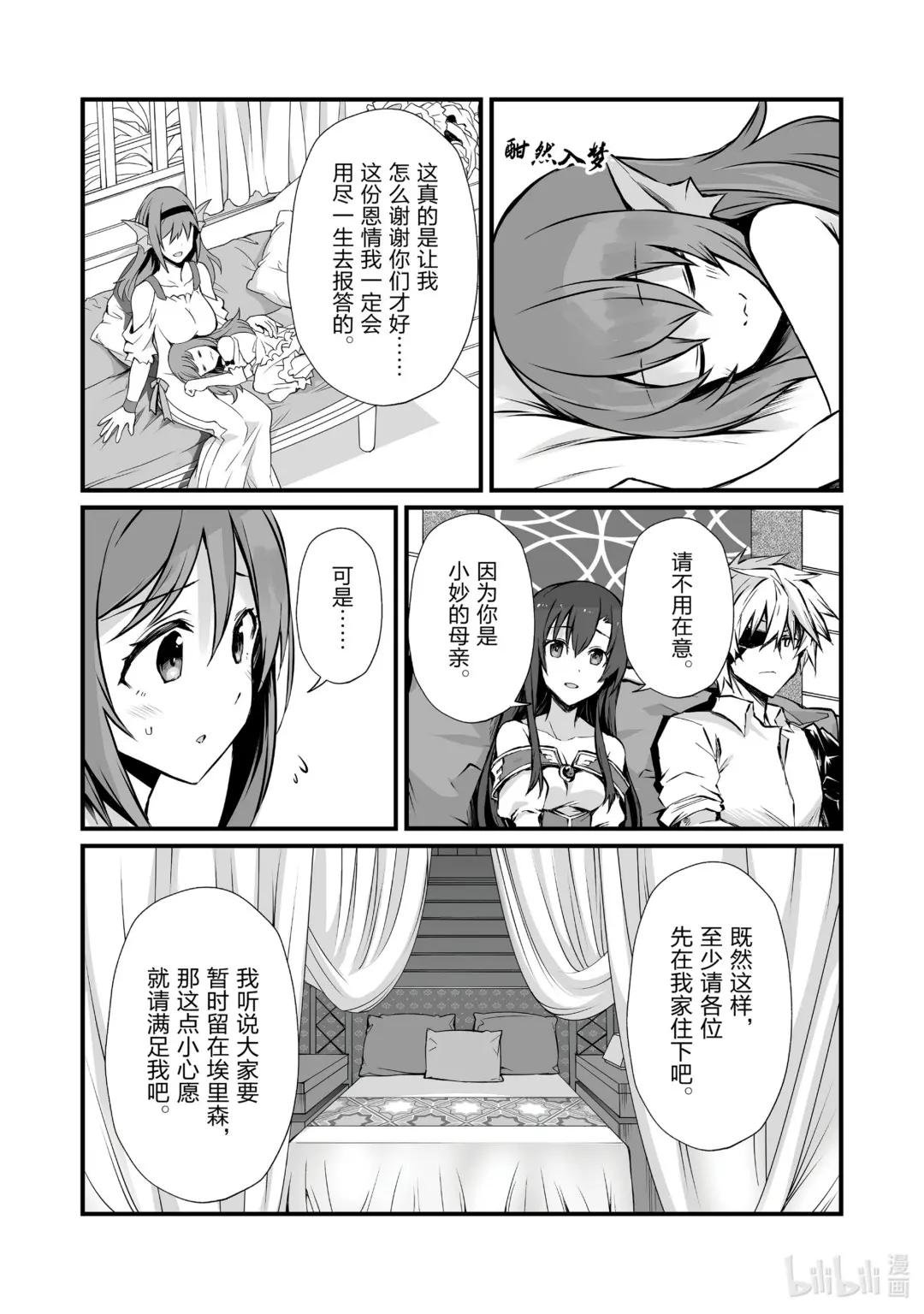 59 埃里森