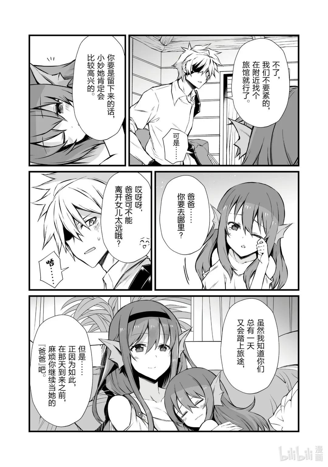 59 埃里森